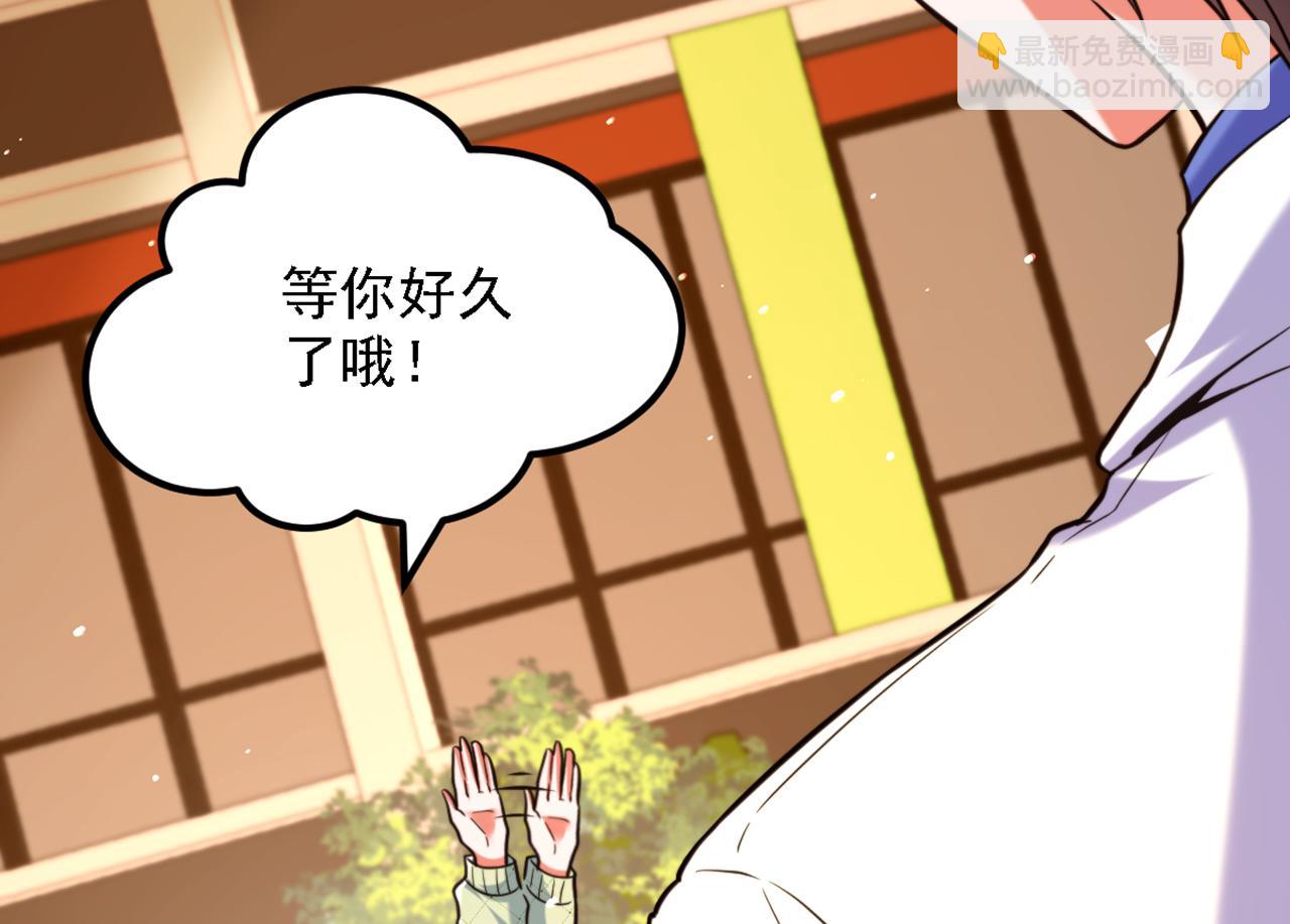 第311话 萧教授，我好害怕啊15