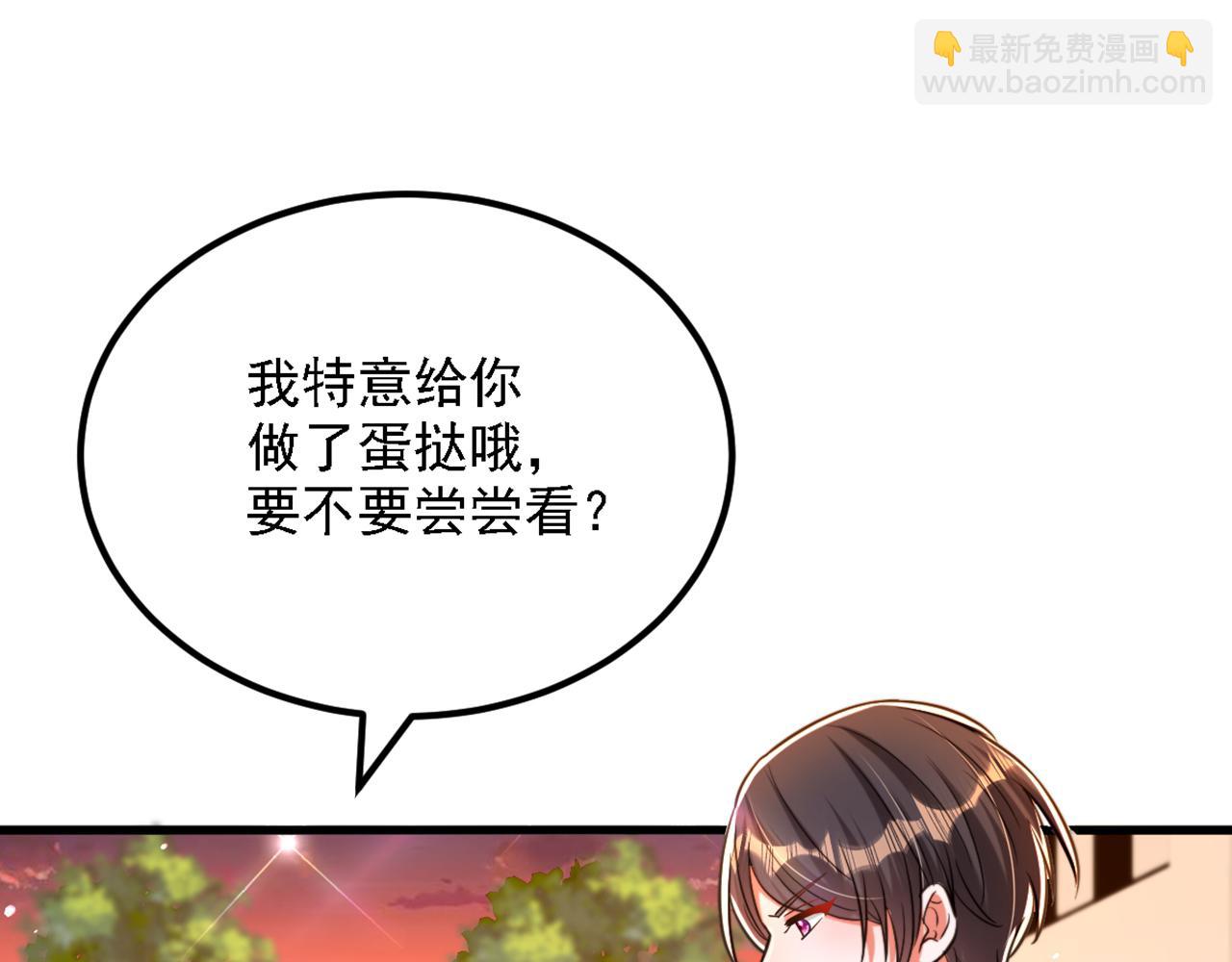 第311话 萧教授，我好害怕啊19