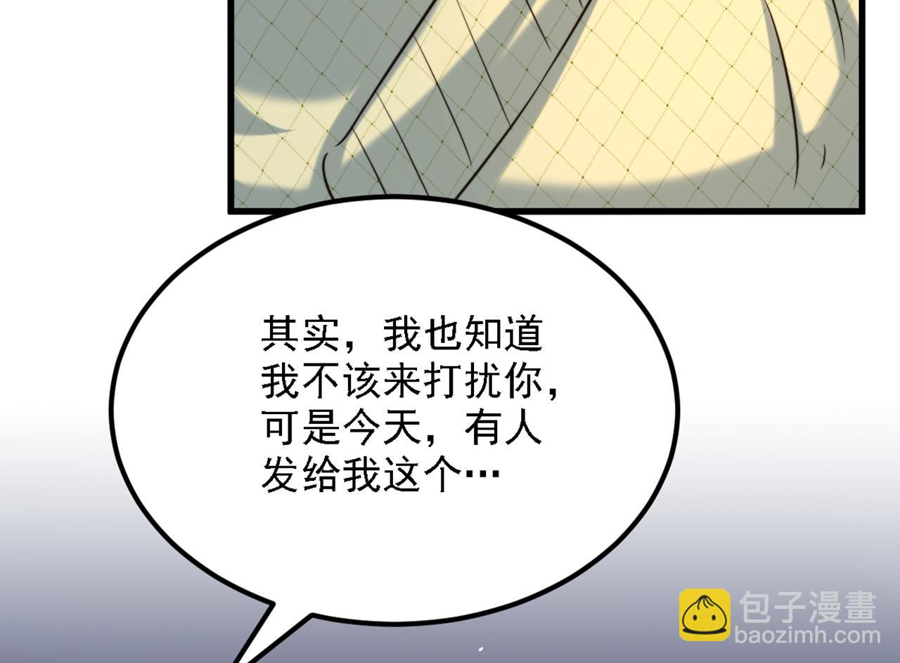 第311话 萧教授，我好害怕啊25