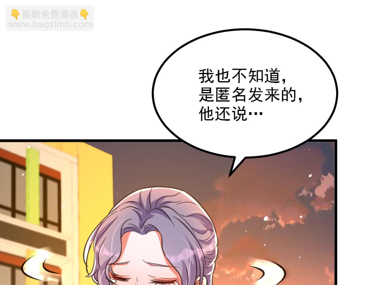 第311话 萧教授，我好害怕啊34