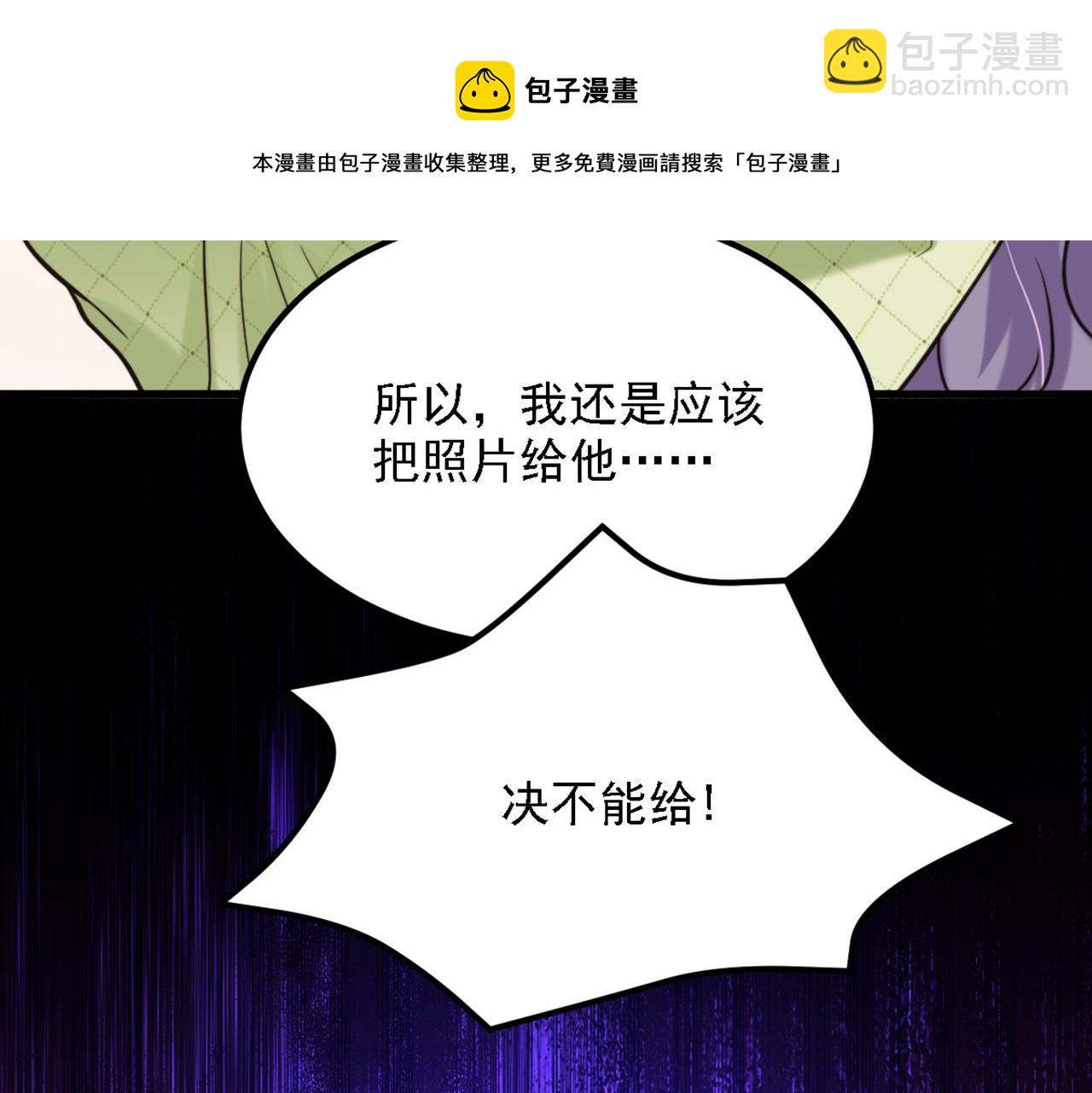 第311话 萧教授，我好害怕啊44