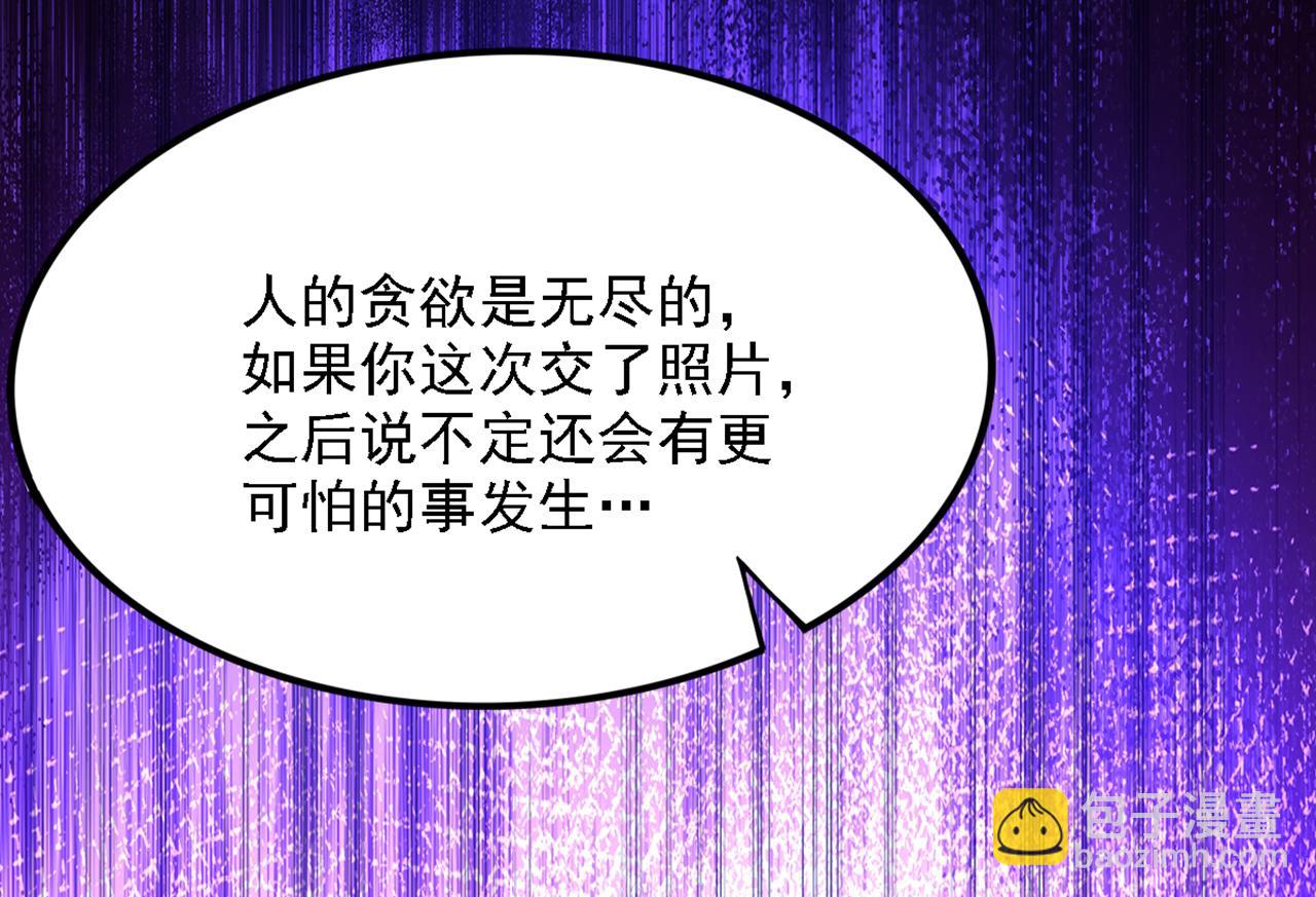 第311话 萧教授，我好害怕啊45
