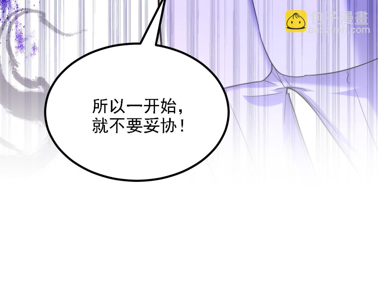 第311话 萧教授，我好害怕啊55