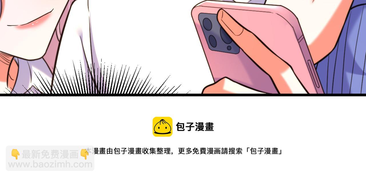 第311话 萧教授，我好害怕啊64