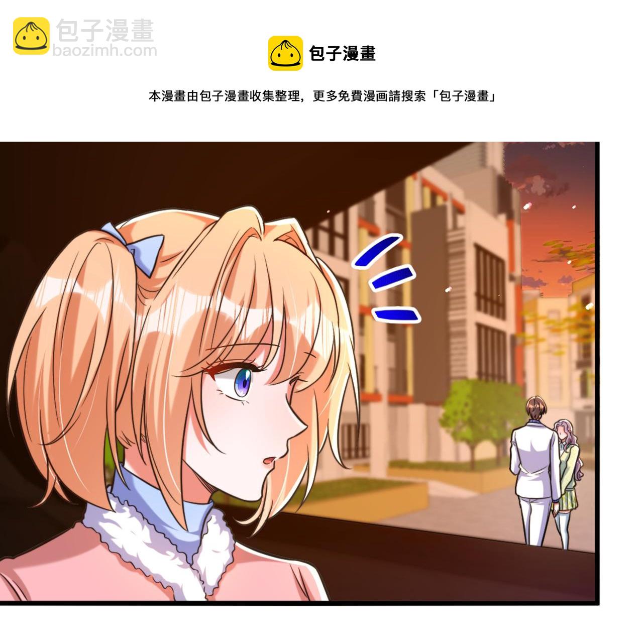 第311话 萧教授，我好害怕啊72