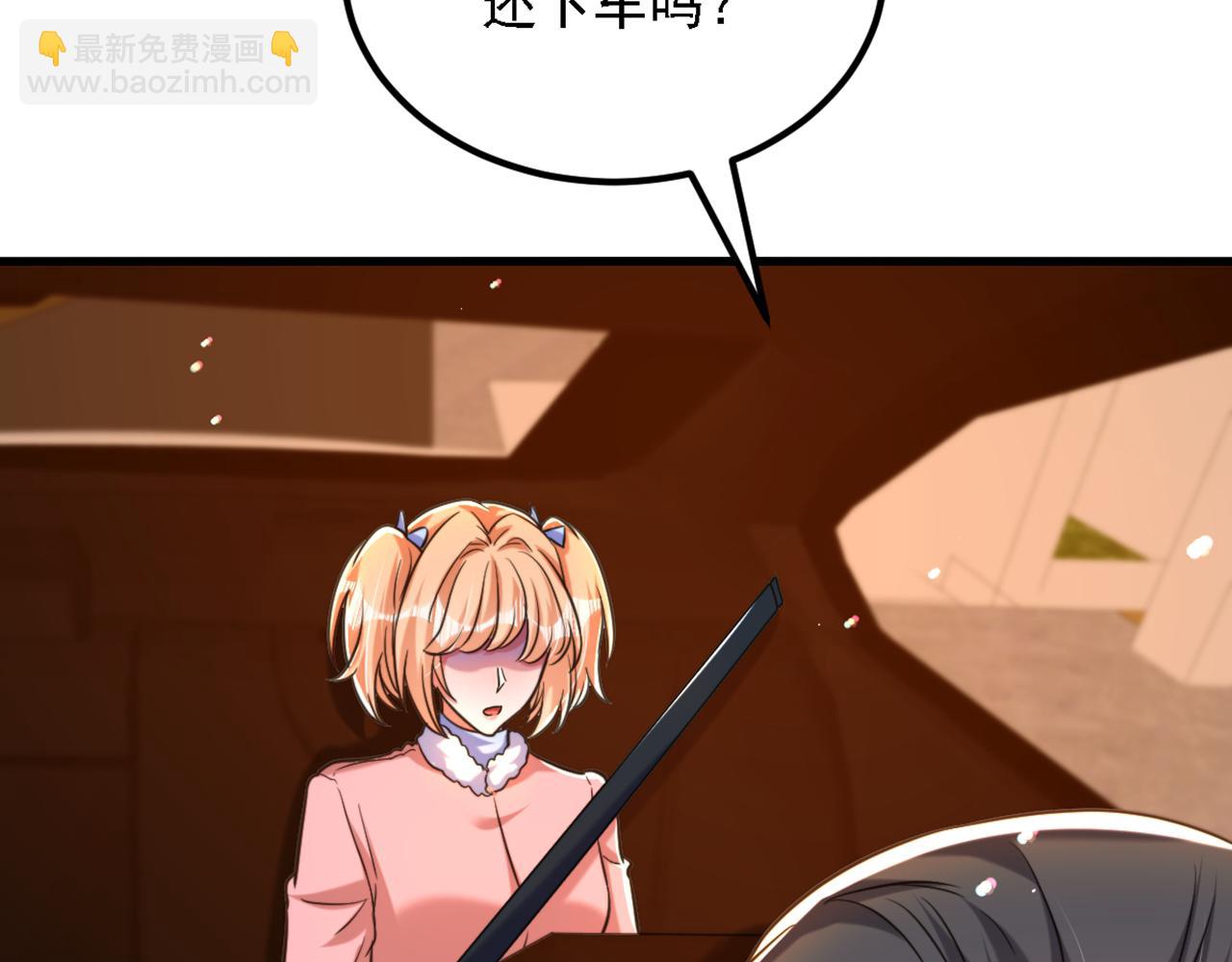第311话 萧教授，我好害怕啊85
