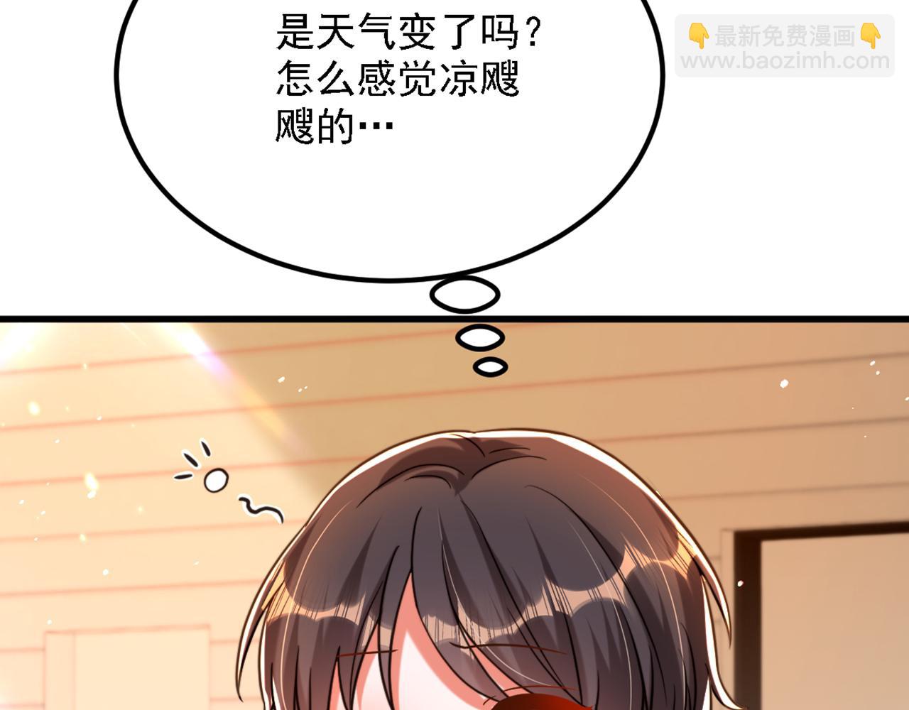 第311话 萧教授，我好害怕啊9