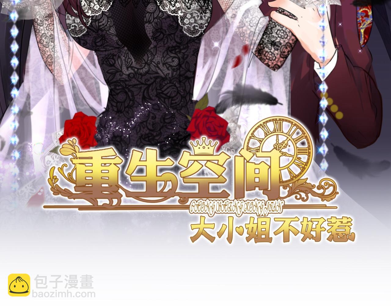 第313话 你们背后的人是谁1