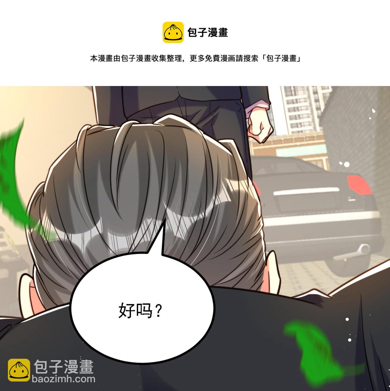 第313话 你们背后的人是谁108