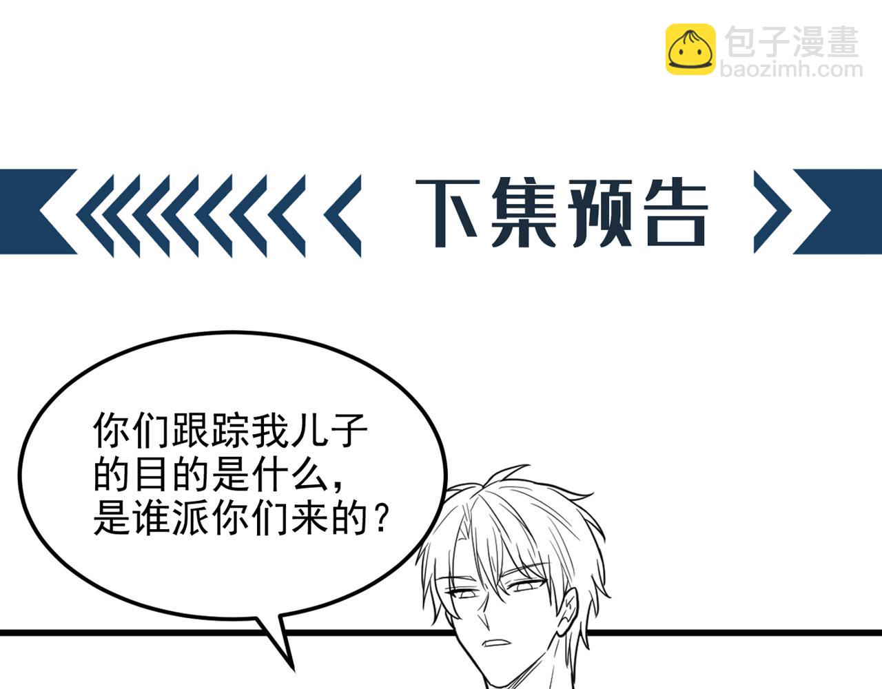 第313话 你们背后的人是谁111
