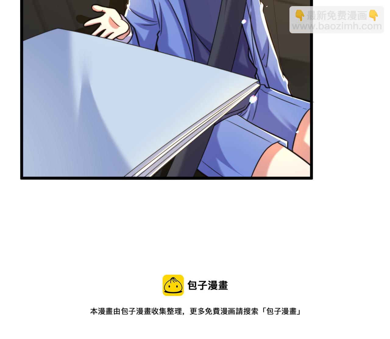第313话 你们背后的人是谁12