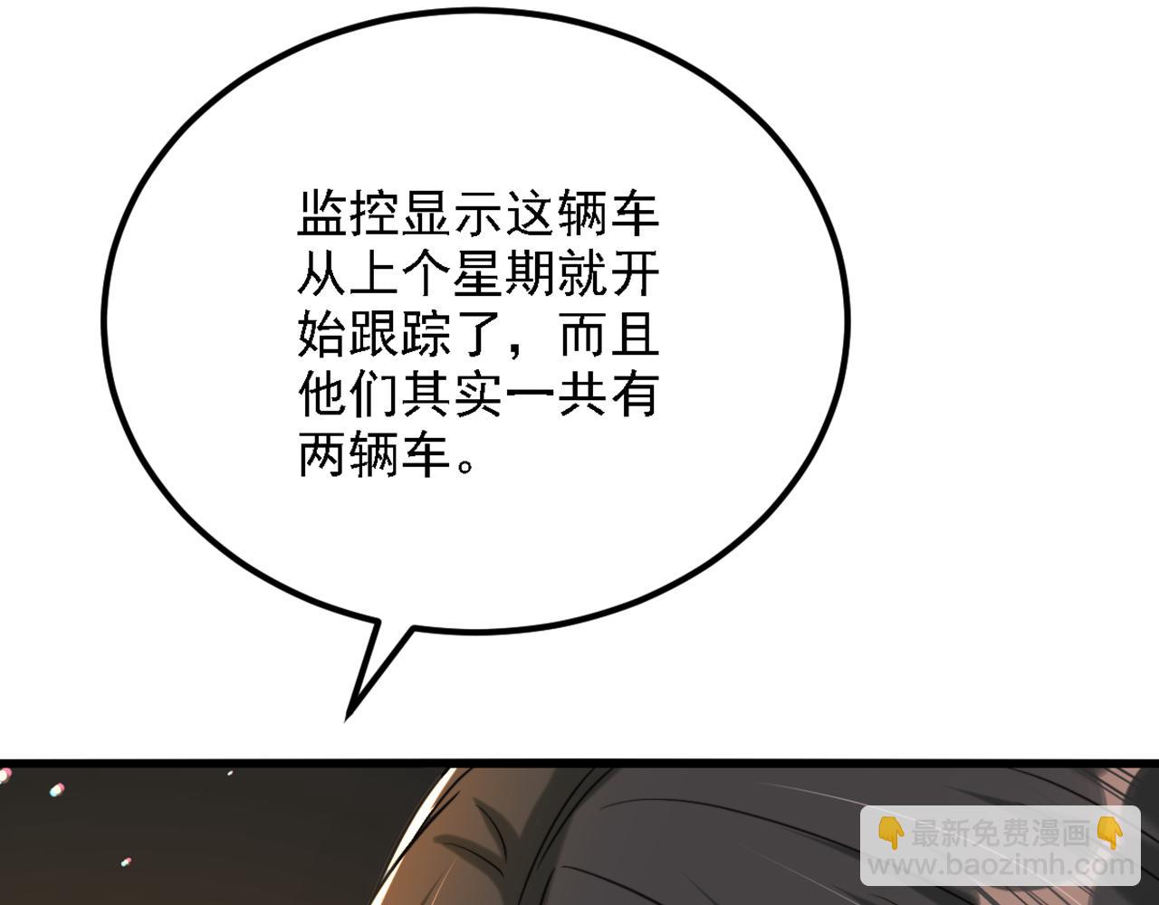 第313话 你们背后的人是谁13
