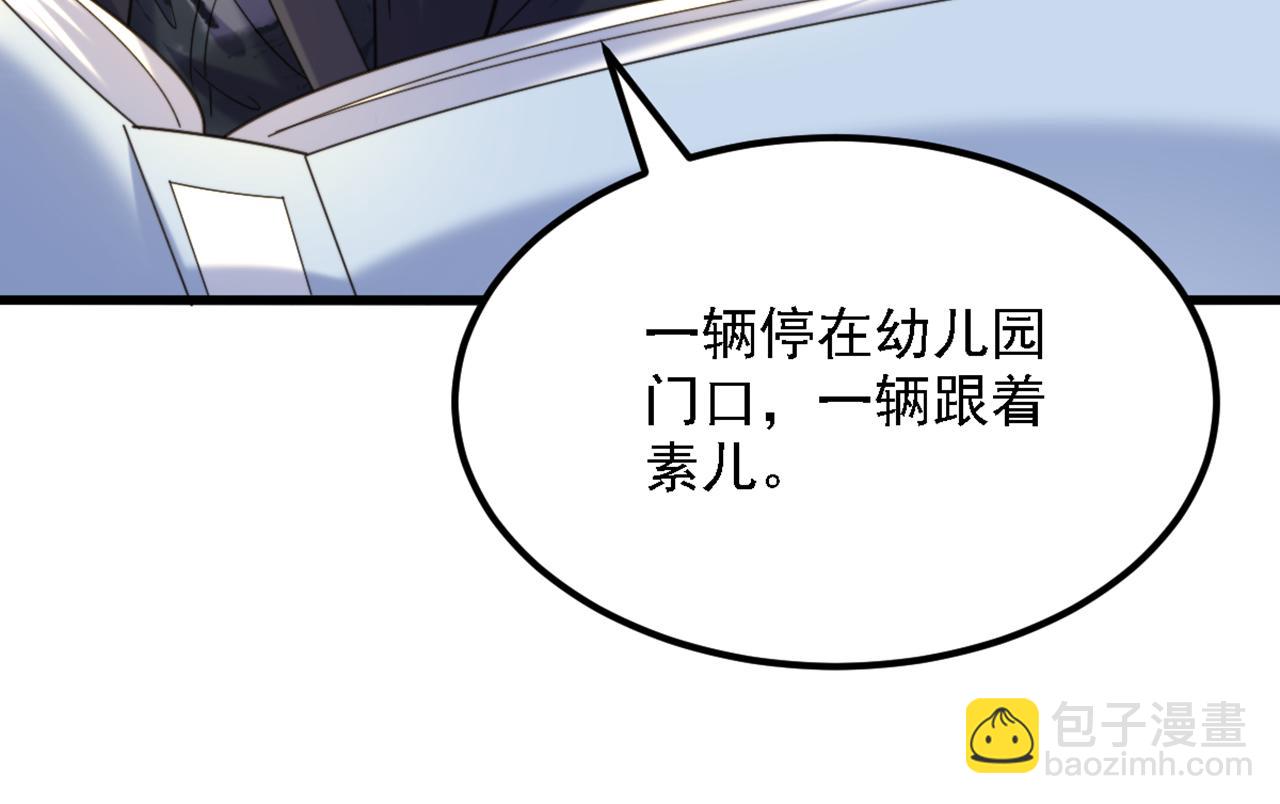 第313话 你们背后的人是谁15