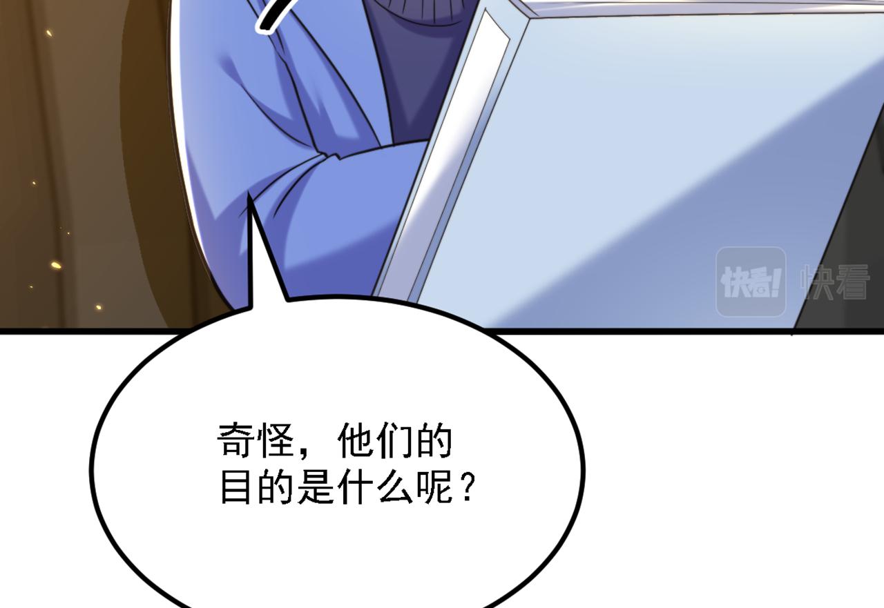 第313话 你们背后的人是谁18