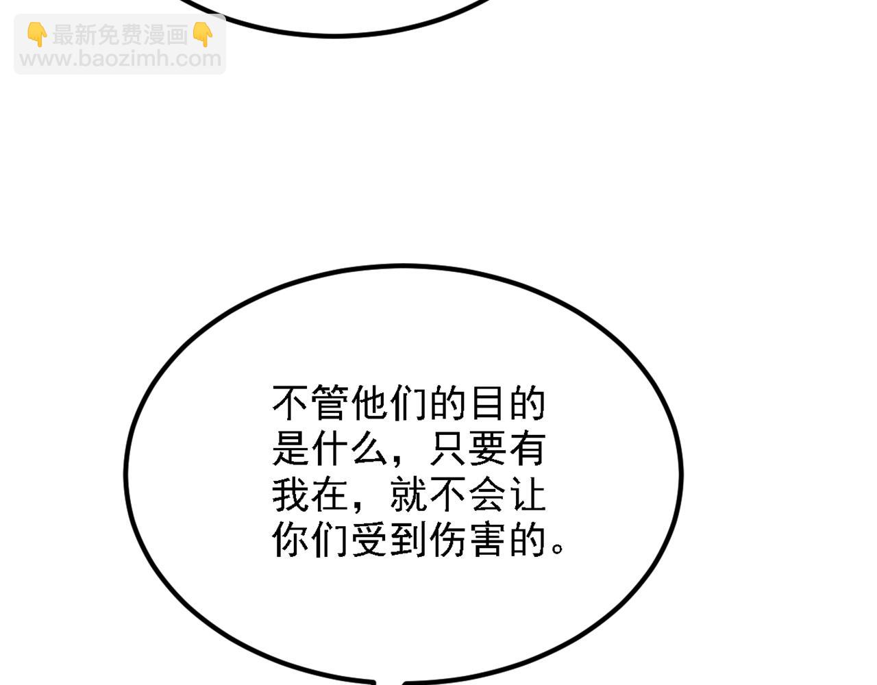 第313话 你们背后的人是谁19