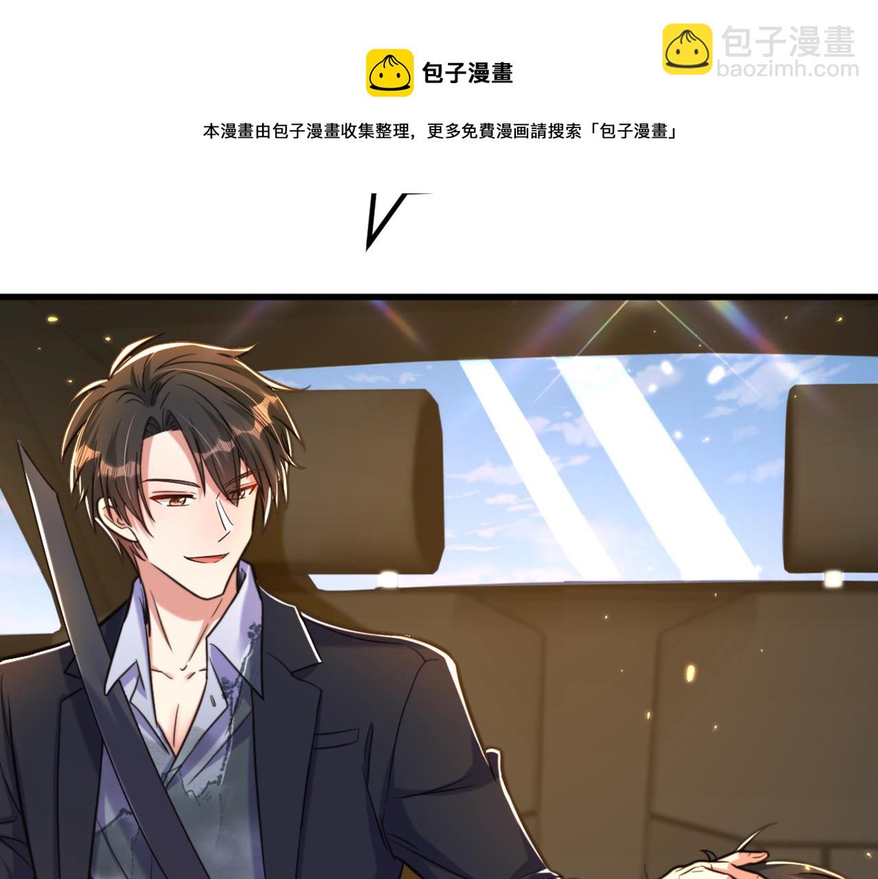 第313话 你们背后的人是谁20