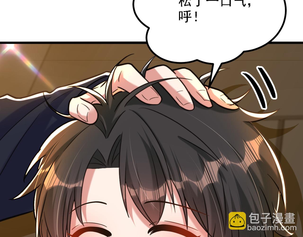 第313话 你们背后的人是谁23