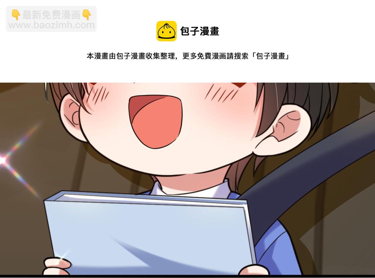 第313话 你们背后的人是谁24