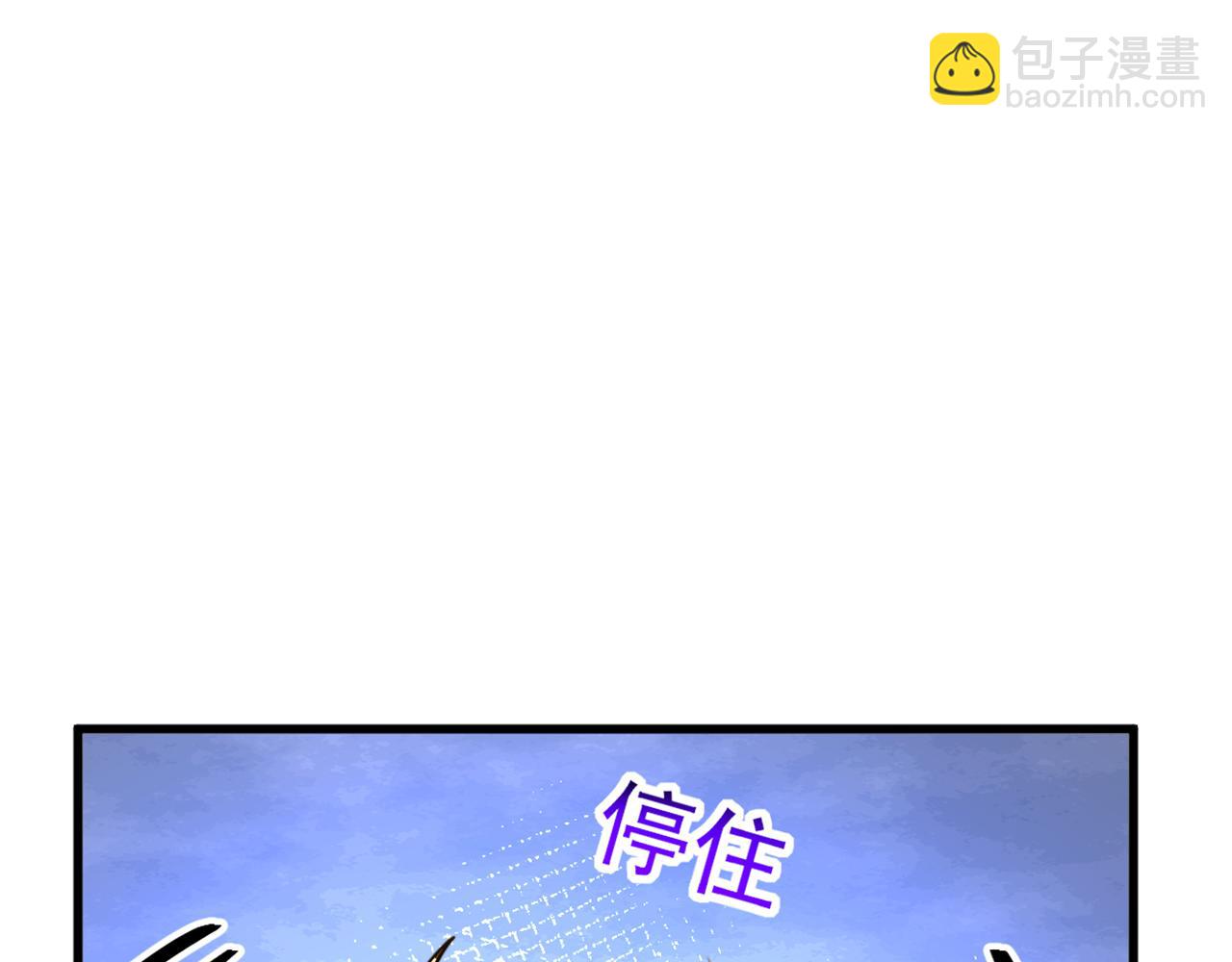 第313话 你们背后的人是谁25
