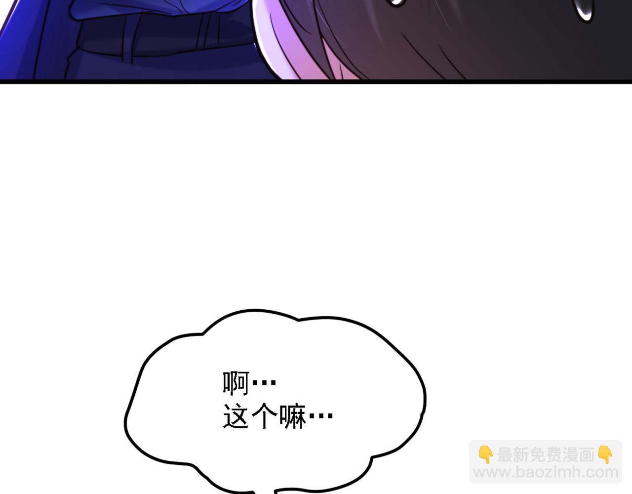 第313话 你们背后的人是谁31