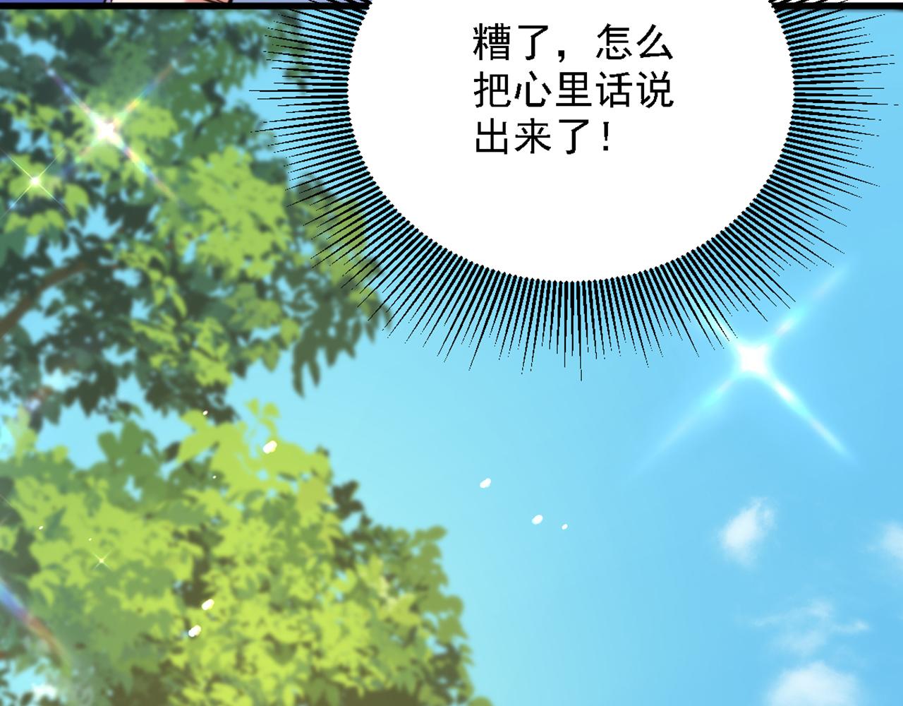 第313话 你们背后的人是谁34