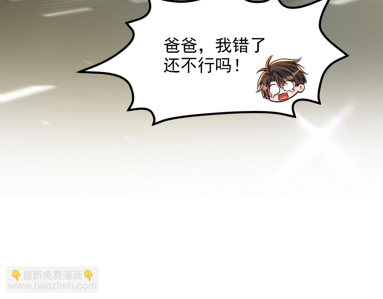 第313话 你们背后的人是谁37
