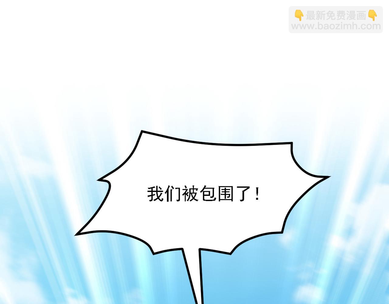 第313话 你们背后的人是谁39
