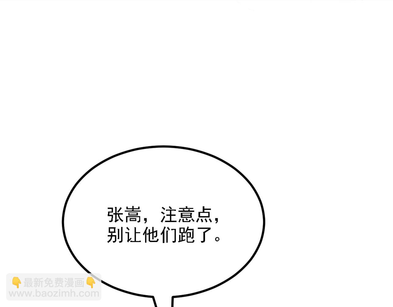 第313话 你们背后的人是谁45