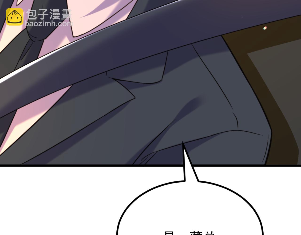 第313话 你们背后的人是谁53