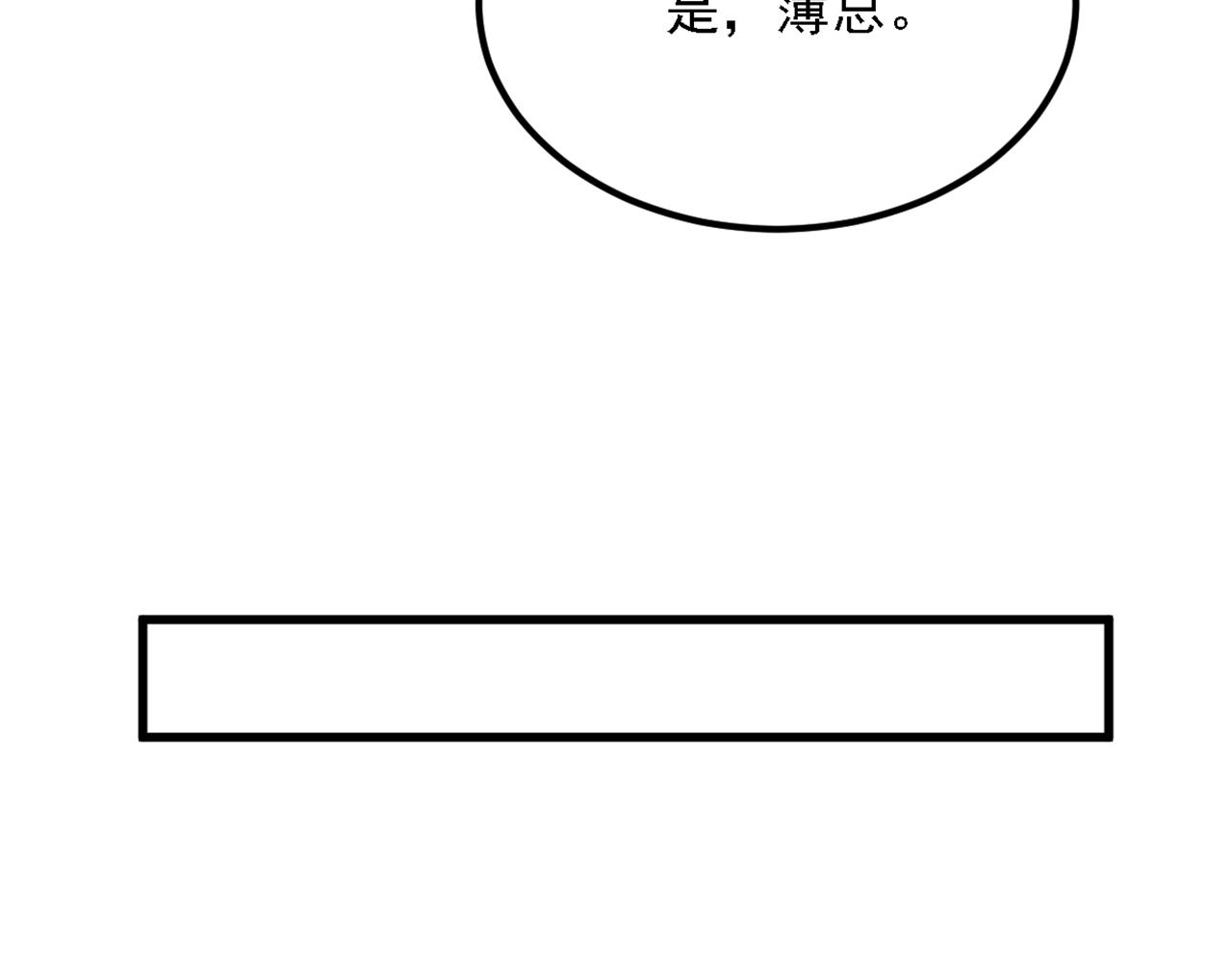 第313话 你们背后的人是谁54