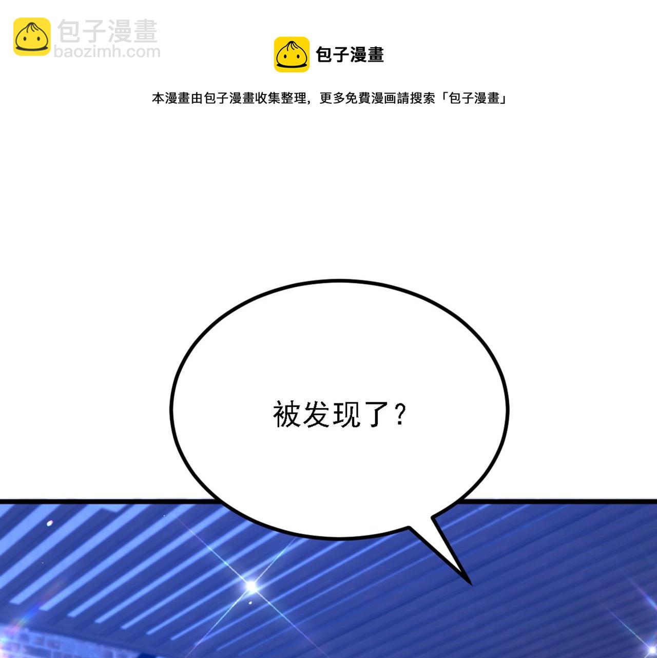第313话 你们背后的人是谁56