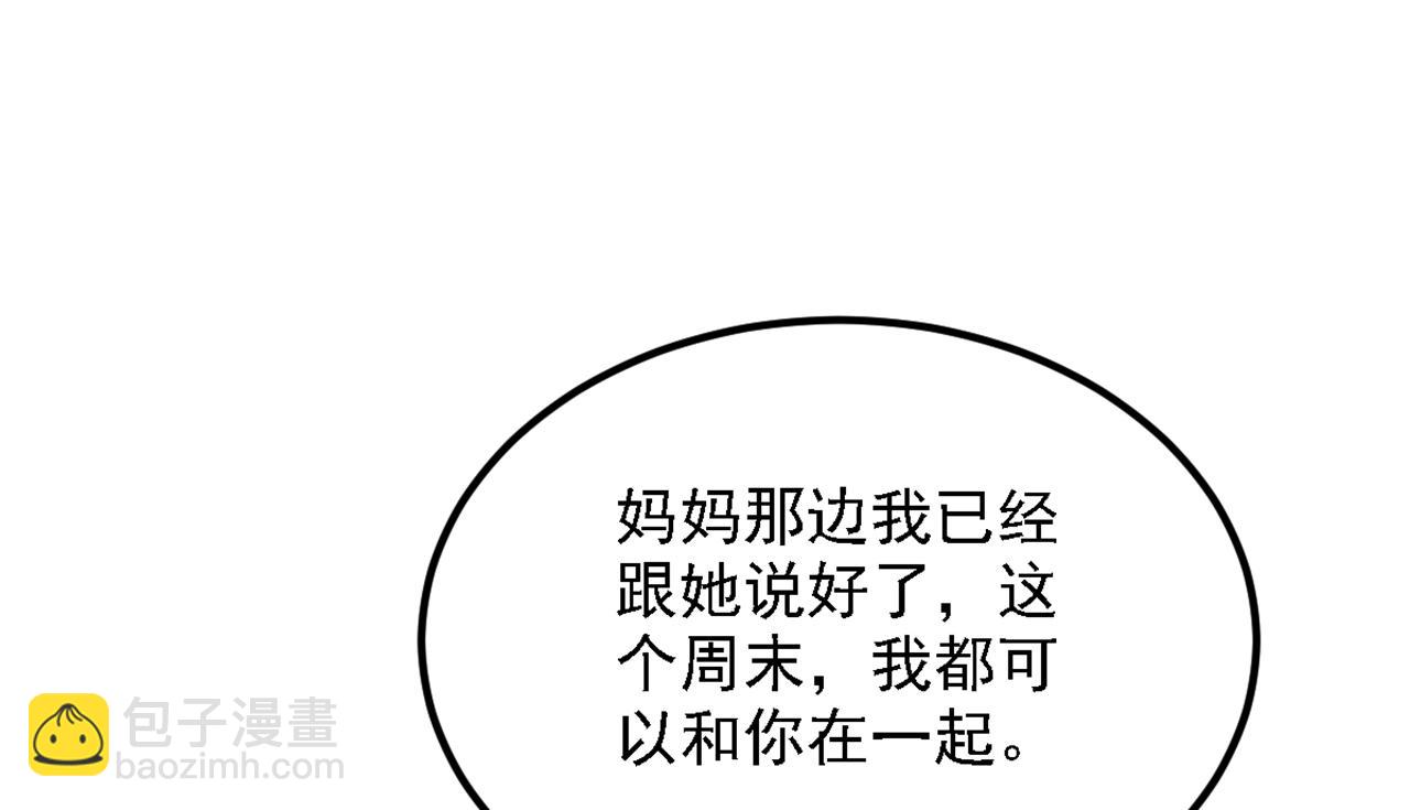 第313话 你们背后的人是谁6