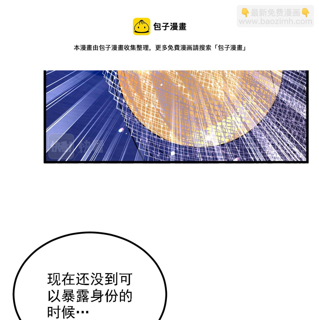 第313话 你们背后的人是谁60