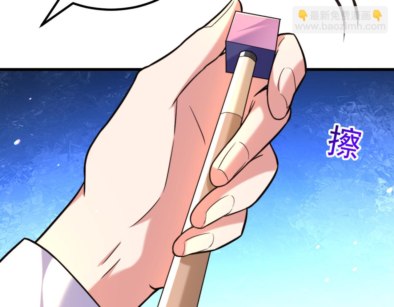第313话 你们背后的人是谁62