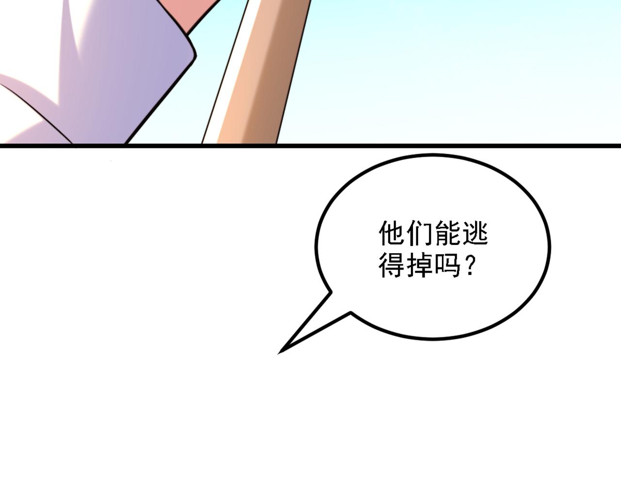 第313话 你们背后的人是谁63