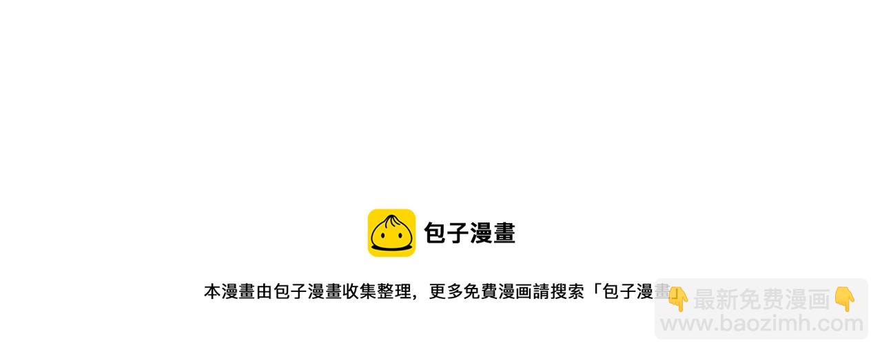 第313话 你们背后的人是谁64