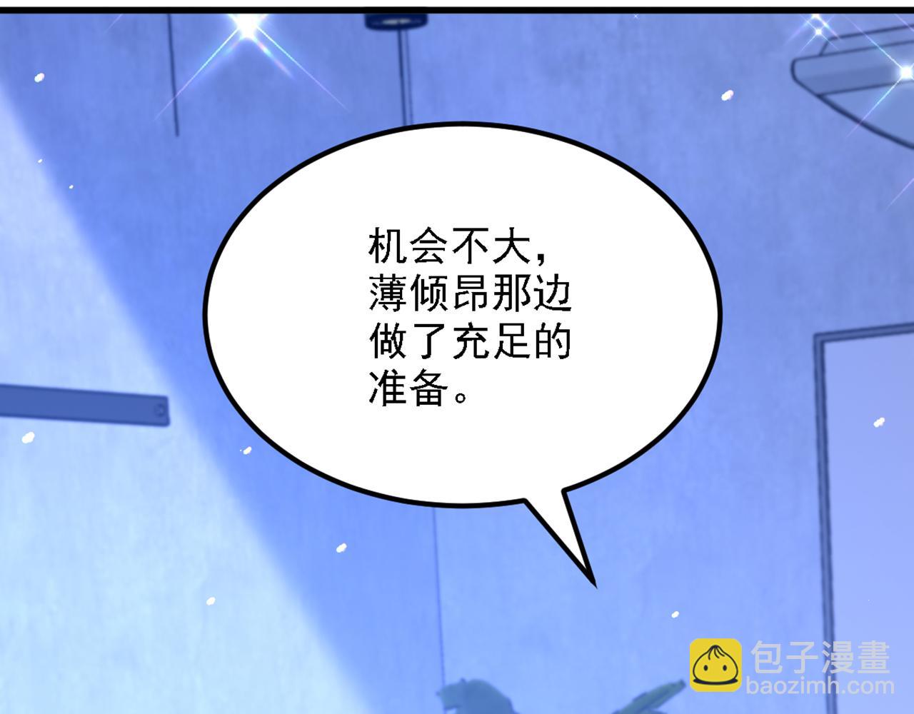 第313话 你们背后的人是谁65