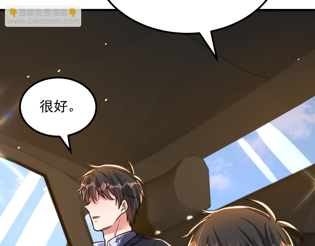 第313话 你们背后的人是谁7