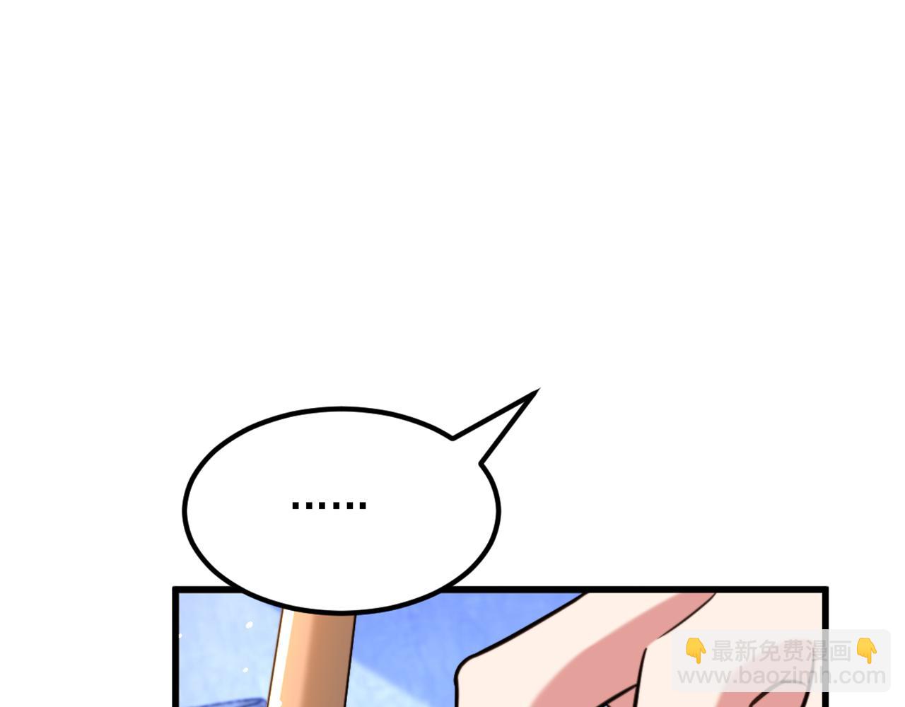 第313话 你们背后的人是谁70