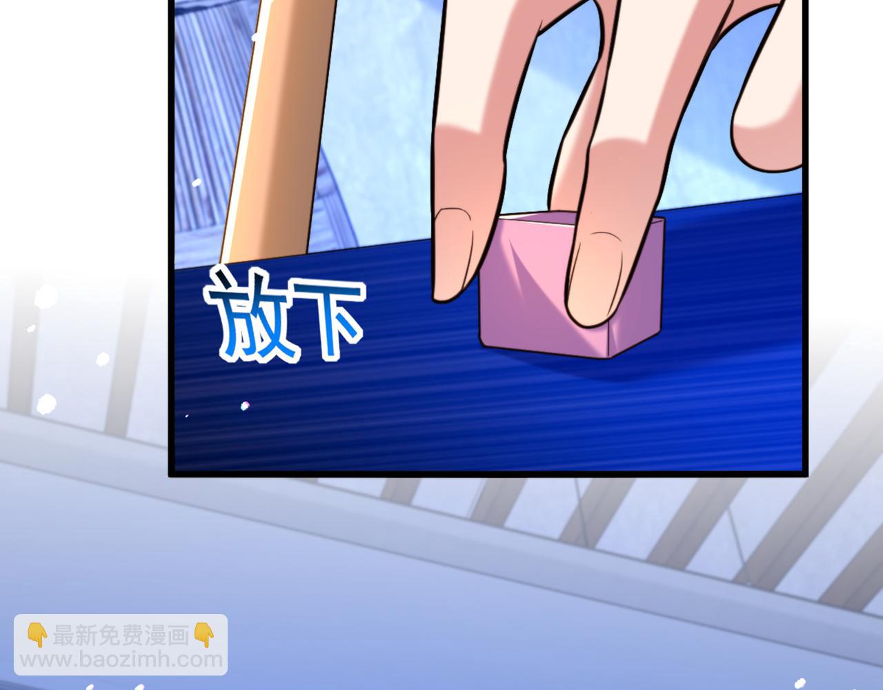 第313话 你们背后的人是谁71