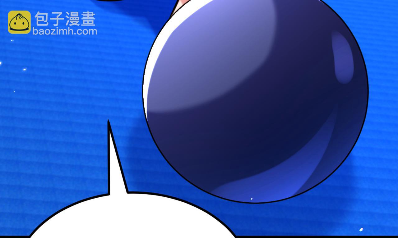 第313话 你们背后的人是谁75