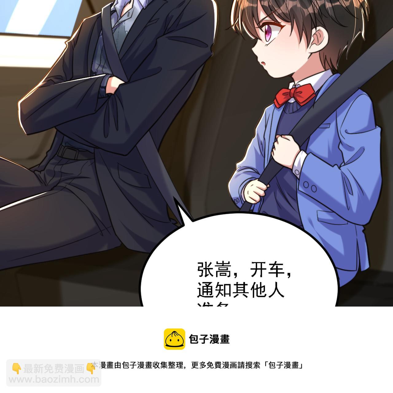 第313话 你们背后的人是谁8