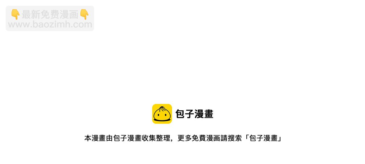 第313话 你们背后的人是谁84