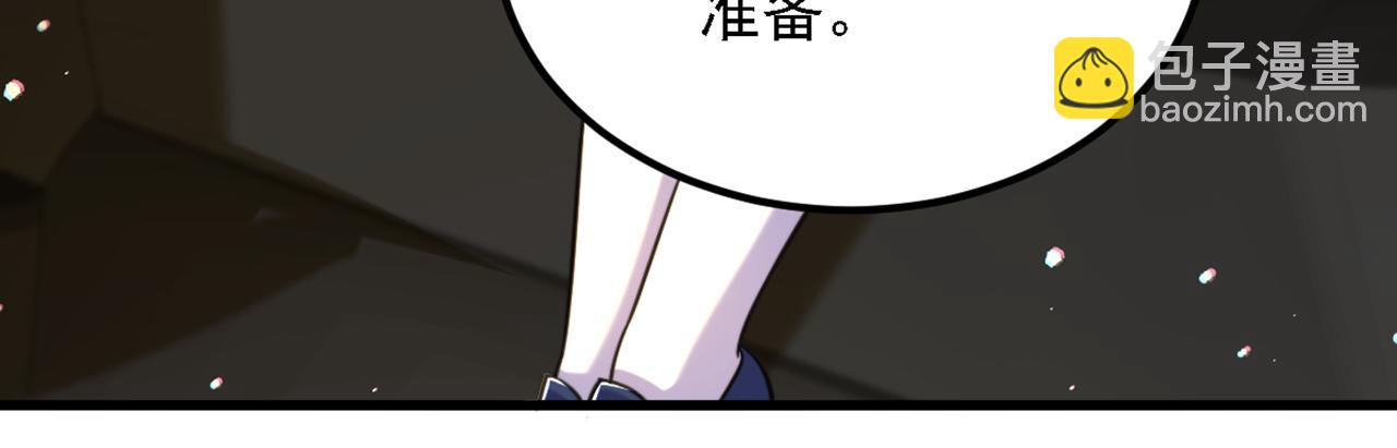 第313话 你们背后的人是谁9