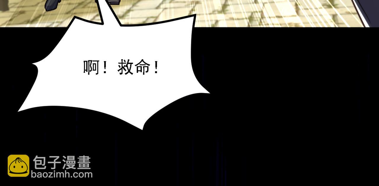 第313话 你们背后的人是谁90