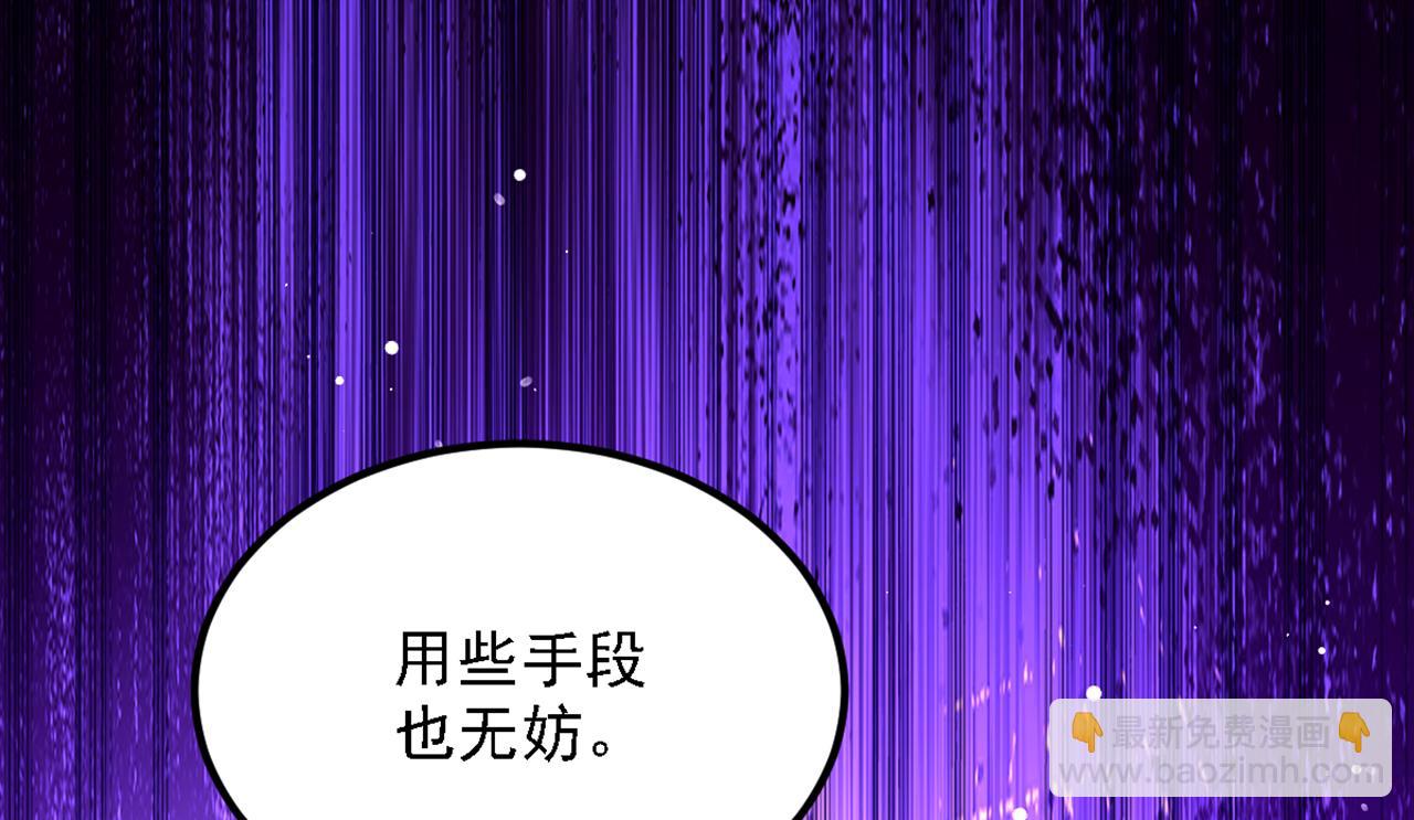 第313话 你们背后的人是谁93