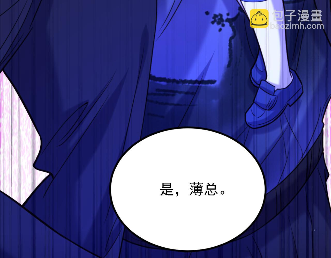 第313话 你们背后的人是谁97