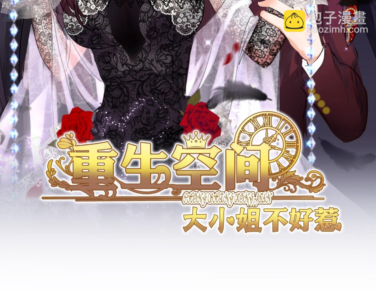 第318话 我不想和你做朋友1