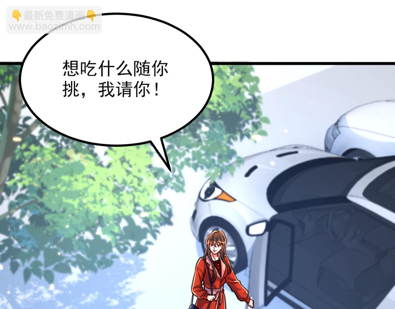 第318话 我不想和你做朋友10