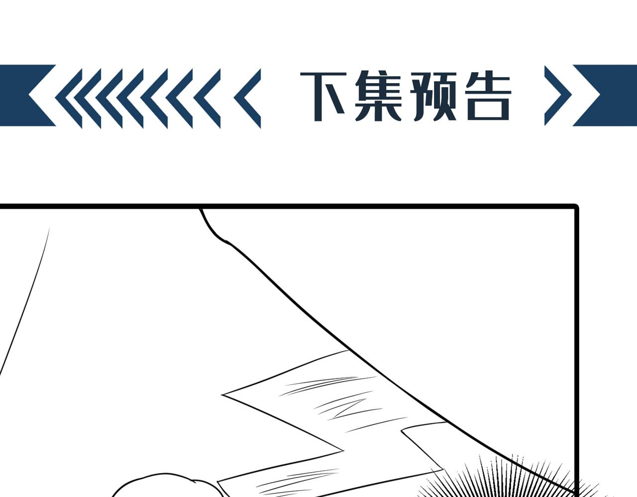 第318话 我不想和你做朋友102